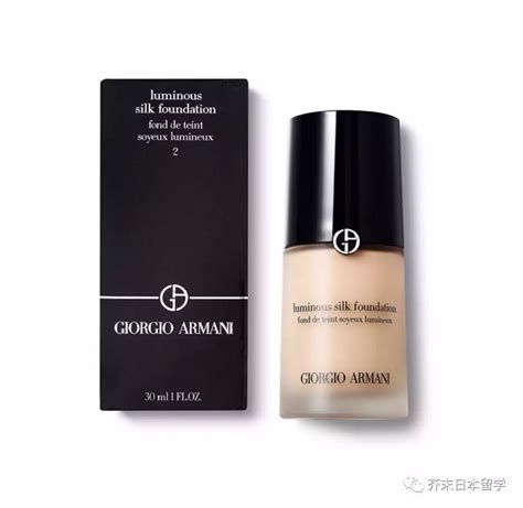 阿玛尼 和 ysl 粉底|ysl，阿玛尼，雅诗兰黛谁家粉底液好用？ .